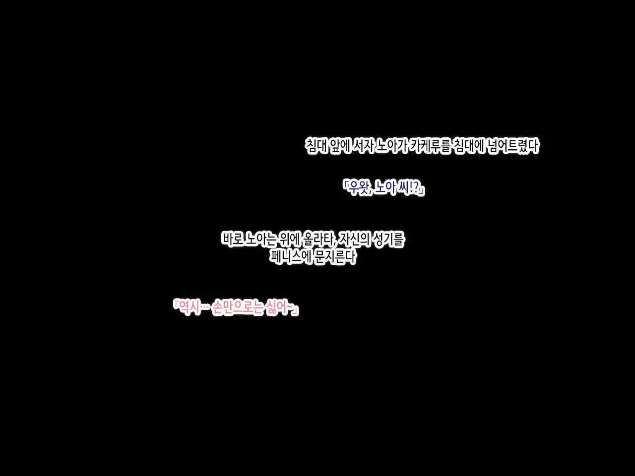 Hitozuma No Ofuro O Nozoitara Prologue
